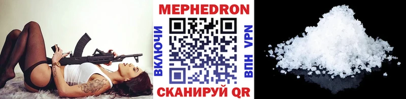 Купить наркоту Губкин ГАШ  hydra онион  МДМА  Канабис  Мефедрон  Alpha PVP  COCAIN 