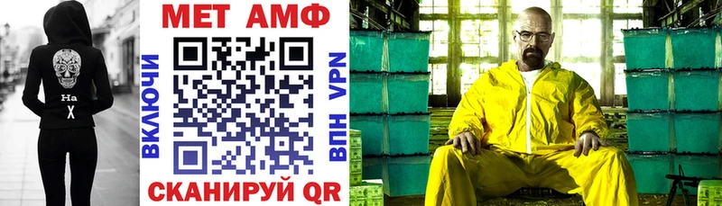 АМФ VHQ  купить наркотик  ссылка на мегу ONION  Губкин 