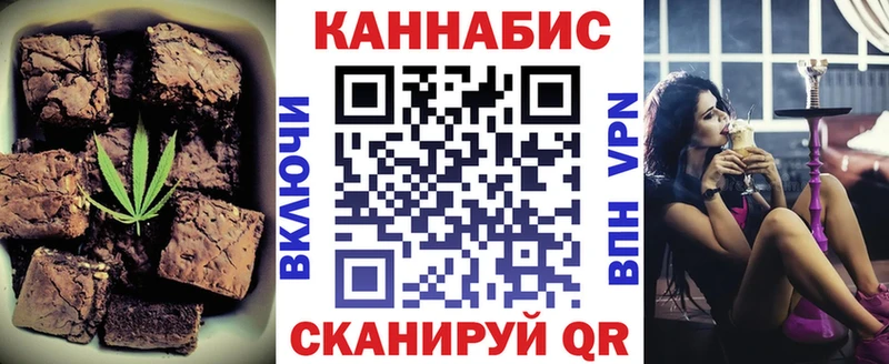 Cannafood марихуана  Губкин 