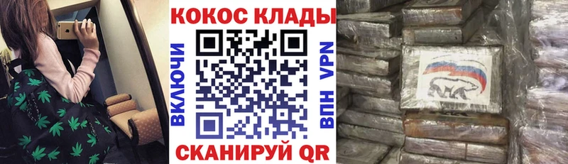 COCAIN Перу  omg зеркало  Губкин 