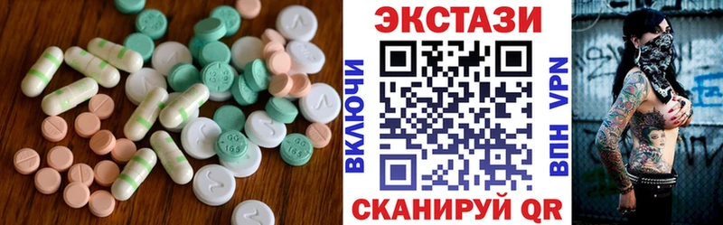 Ecstasy круглые  Губкин 