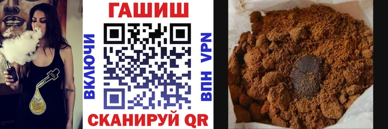 ГАШИШ убойный Губкин