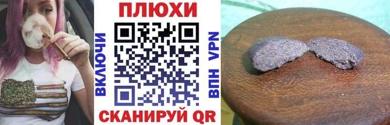 MEGA ссылка  купить  цена  Губкин  ГАШИШ хэш 