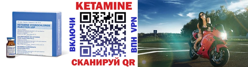 КЕТАМИН ketamine  где продают   MEGA ссылки  Губкин 