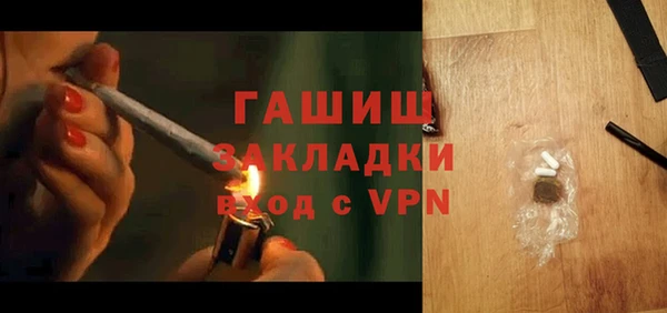 синтетический гашиш Алексеевка