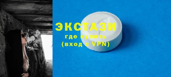 синтетический гашиш Алексеевка