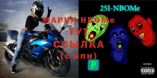MESCALINE Пролетарск