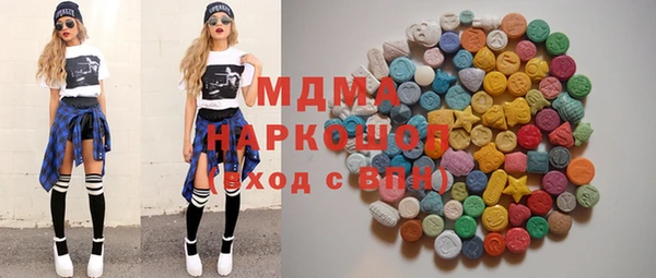 mdma Приозерск