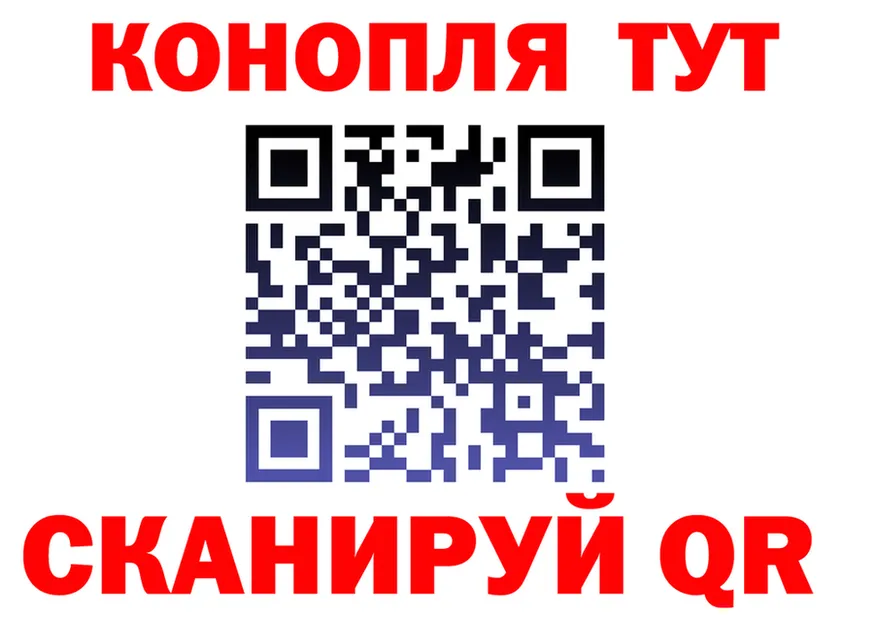 Каннабис VHQ маркетплейс площадка blacksprut Губкин