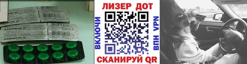 Лсд 25 экстази кислота  Губкин 