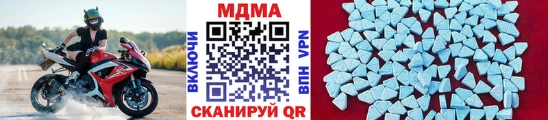 купить  цена  shop наркотические препараты  МДМА VHQ  Губкин  MEGA ССЫЛКА 