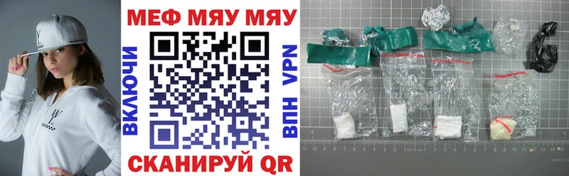 Мефедрон 4 MMC сколько стоит Губкин