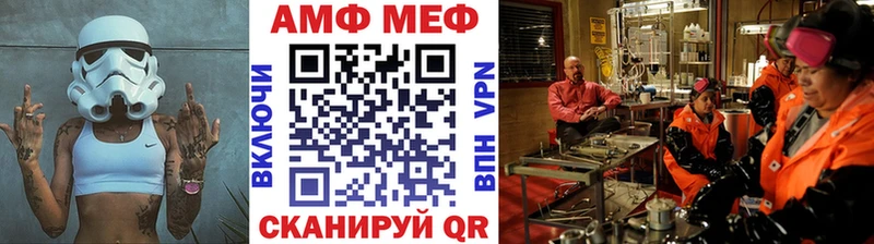 Первитин мет  shop клад  Губкин 