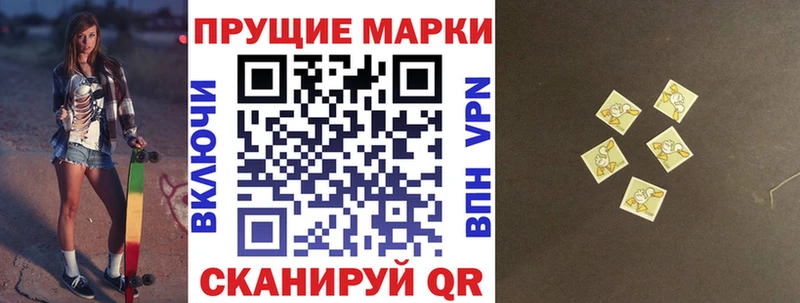 Марки NBOMe 1500мкг это какой сайт Губкин что такое наркотик